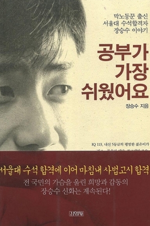 [사진=예스24]