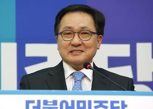 You Young-min (Yonhap)