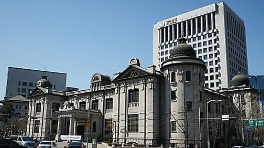 Bank of Korea (Yonhap)