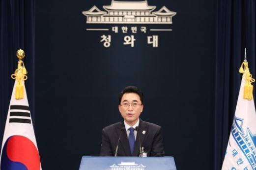 Presidential spokesman Park Soo-hyun speaks during a press conference at the presidential office Cheong Wa Dae in Seoul on July 20, 2017. (Yonhap)