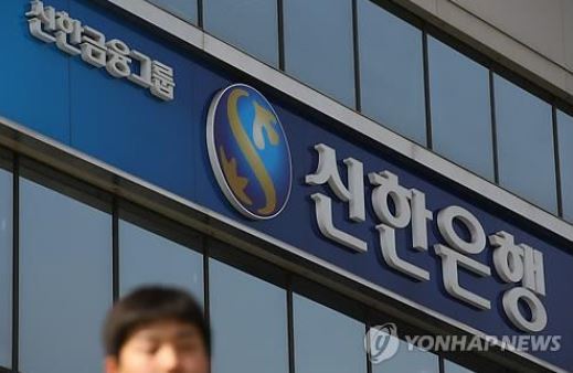 (Yonhap)