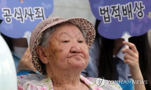 Kil Won-wok, a victim of Japan's wartime sexual slavery, takes part in a weekly rally demanding a resolution to the issue in front of the former building of the Japanese Embassy in Seoul on July 19, 2017. (Yonhap)
