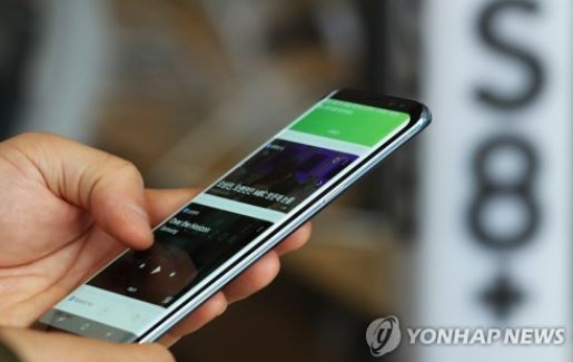 (Yonhap)