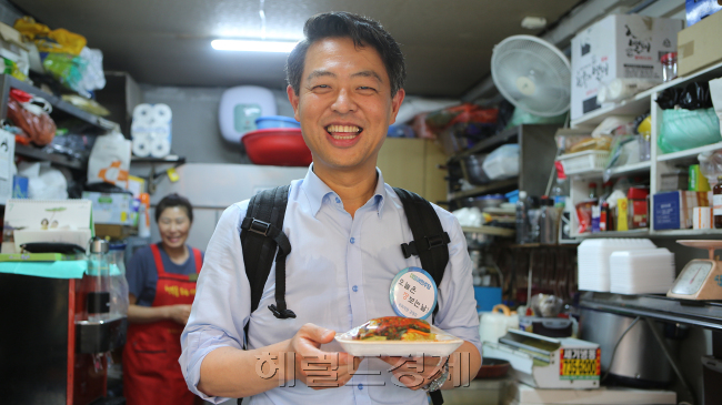 전통시장에서 반찬거리를 구입한 뒤 활짝 웃고 있는 김 의원.