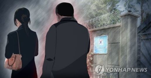 (Yonhap)
