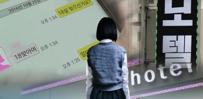 (Yonhap)