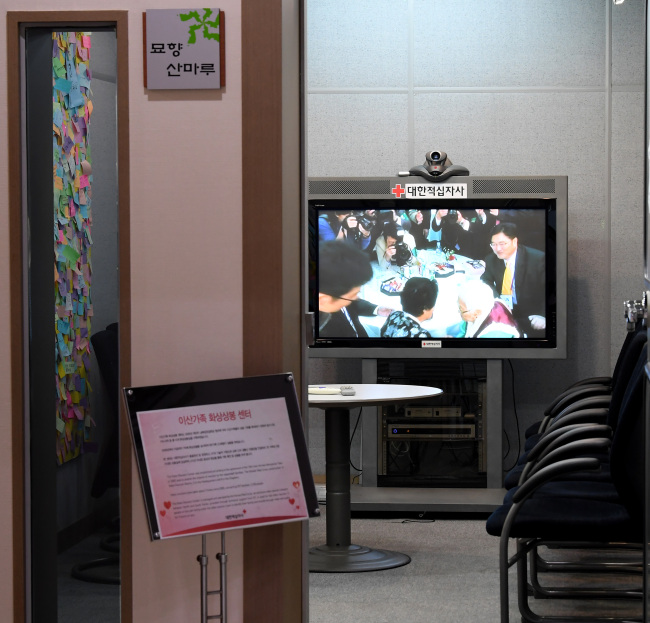 A video clip from a reunion of families separated by the 1950-53 Korean War is shown on a TV screen at the Red Cross headquarters in Seoul on Friday. (Yonhap)