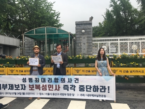 (사진=연합뉴스)