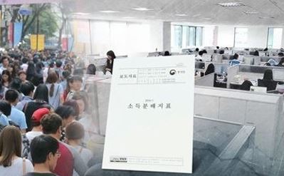 (Yonhap)