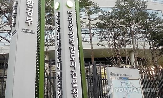 (Yonhap)