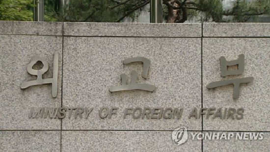 (Yonhap)