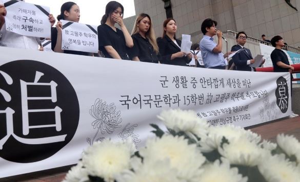Stduents at a press conference held at Hongik university on Monday (Yonhap)