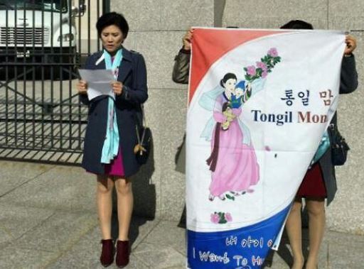 Kim Jeong-ah, leader of Tongil Mom, a group of North Korean women who have defected, urges China not to deport North Korean defectors during a rally in front of the Chinese Embassy in Washington on Oct. 31, 2016. (Yonhap)