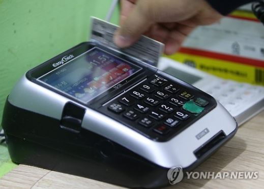 (Yonhap)