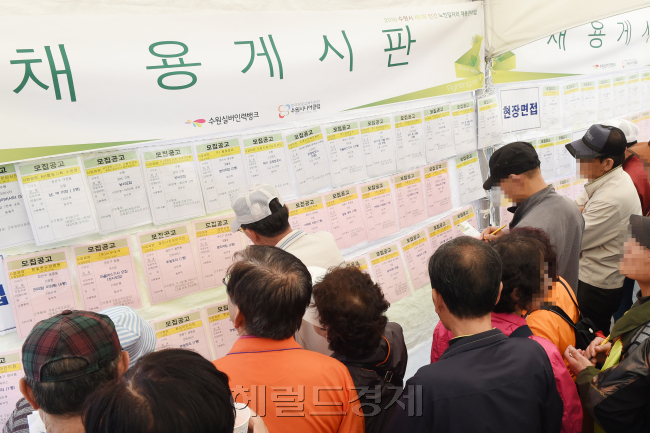 [사진=헤럴드경제DB]