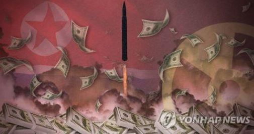(Yonhap)