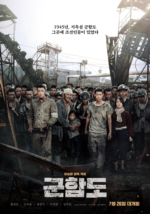 (CJ E&M)