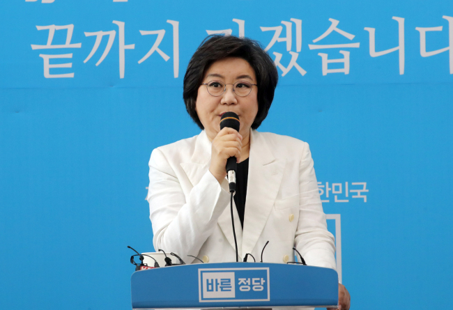 이혜훈 바른정당 대표 [사진제공=연합뉴스]