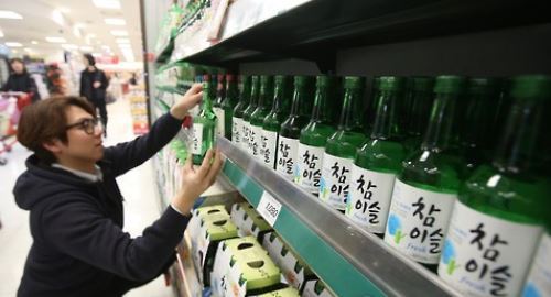 (Yonhap)