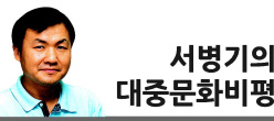 26일 개봉하는 영화 ‘군함도’는 영화의 흥행공식을 중시하는 대중성과 일본의 조선에 대한 착취와 수탈이라는 역사성을 다 잡은 점에서 의미심장하다.