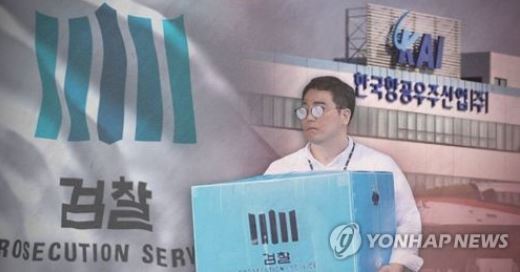 (Yonhap)