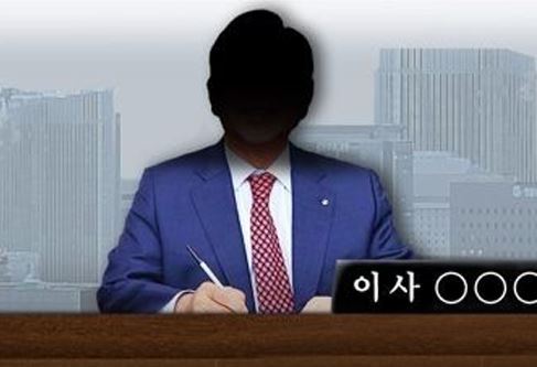 (Yonhap)
