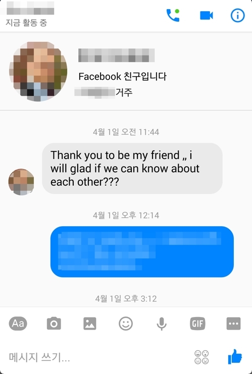 Screenshot of Facebook message sent by the scammer (Yonhap)