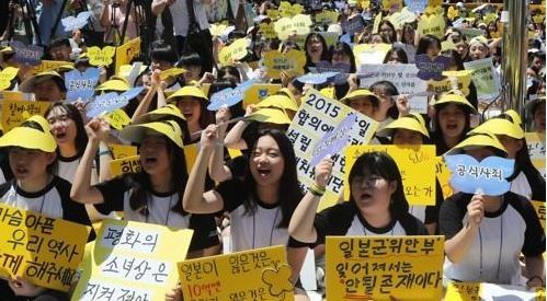 Some 1,000 students call for Japan's apology for its war crime during a weekly rally in front of the Japanese Embassy in Seoul on July 26, 2017. (Yonhap)