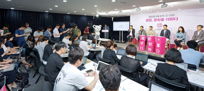 문화체육관광부는 최근 평창동계올림픽ㆍ패럴림픽을 200일 남짓 앞두고 문화올림픽 미디어간담회를 진행했다. ‘문화올림픽’이라는 이름 아래 다양한 행사가 진행될 것이라 설명했지만 정작 이같은 행사를 꿰뚫는 정책기조와 방향성은 없었다. [사진=연합뉴스]
