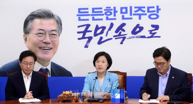 [헤럴드경제=박해묵 기자] 추미애 더불어민주당 대표가 28일 오전 서울 여의도 국회에서 열린 최고위원회의에서 모두발언을 하고 있다. 2017.7.28
[헤럴드경제=박해묵 기자] 추미애 더불어민주당 대표가 28일 오전 서울 여의도 국회에서 열린 최고위원회의에서 모두발언을 하고 있다. 2017.7.28
