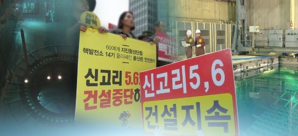 (Yonhap)