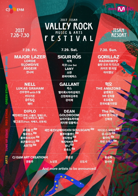 Poster for Jisan Valley Rock Music & Arts Festival (CJ E&M)