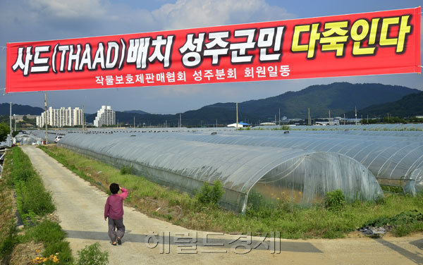 국방부가 28일 고고도미사일방어체계(사드ㆍTHAAD)에 대해 일반 환경영향평가를 실시하겠다고 밝힌 가운데, 그동안 실시해온 소규모 평가와 달리 일반 평가는 주민 의견 수렴 절차가 필수적이어서 1년 이상의 기간이 걸릴 것으로 보인다. [사진=헤럴드경제DB]