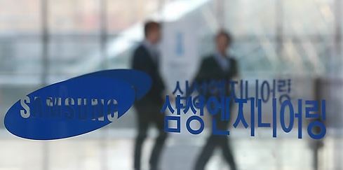 (Yonhap)