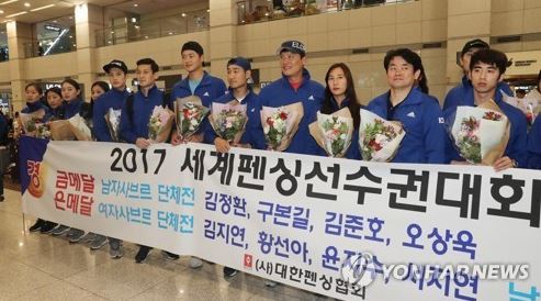 South Korea national fencing team coaches and athletes pose for a photo after arriving at Incheon International Airport in Incheon on July 28, 2017. (Yonhap)
