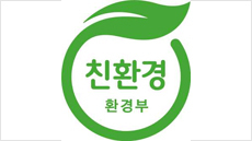 서울신라호텔, 환경부의 ‘환경마크’ 인증 획득