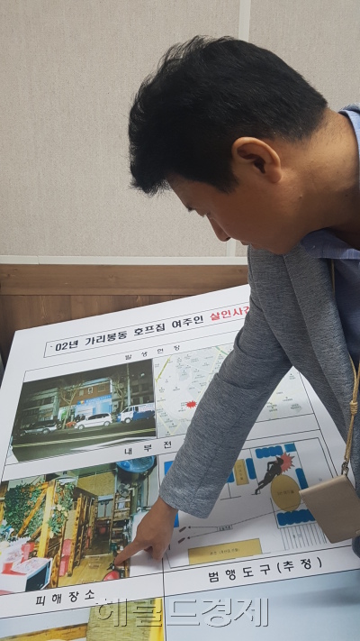 서울지방경찰정 중요미제사건 전담팀 정지일 팀장이 가리봉 호프집 살인 사건의 핵심 단서가 된 쪽지문이 묻어 있던 깨진 맥주병 조각의 현장 위치를 가리키고 있다. [사진=김진원 기자/jin1@heraldcorp.com]