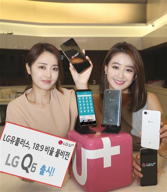 LG유플러스 모델이 LG전자 40만원대 스마트폰 ‘LG Q6’의 출시를 안내하고 있다.
[사진제공=LG유플러스]