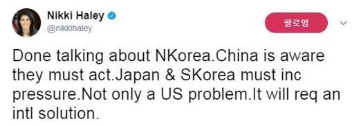 US Ambassador to the UN Nikki Haley's post on Twitter on July 30, 2017. (Yonhap)