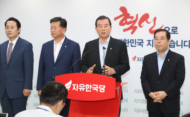 자유한국당 홍문표 사무총장이 31일 오전 서울 여의도 당사에서 당 혁신안을 밝히고 있다.[사진제공=연합뉴스]
자유한국당 홍문표 사무총장이 31일 오전 서울 여의도 당사에서 당 혁신안을 밝히고 있다.[사진제공=연합뉴스]