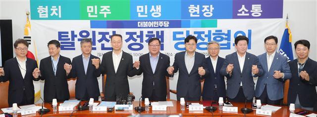 31일 더불어민주당과 정부는 탈원전 정책을 위한 긴급 당정협의를 개최했다. 민주당에서는 김태년 정책위의장과 홍익표 수석부의장 등이, 정부에서는 백운규 산업통상자원부 장관과 관계자들이 참석했다.  [연합뉴스]