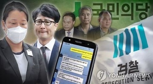 (Yonhap)