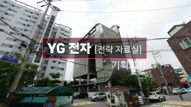 (Screen captured from YouTube)