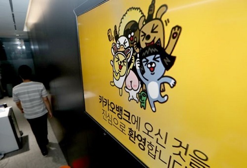 (Yonhap)