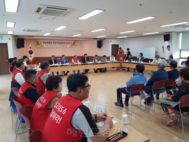 지난달 31일 울산 울주군 서생면 사무소에서 열린 주민 간담회