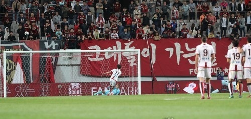 In this file photo taken on May 17, 2017, FC Seoul's Yun Il-lok sends the ball over the net during a penalty shootout between FC Seoul and Busan IPark in their FA Cup round of 16 contest at Seoul World Cup Stadium in Seoul. (Yonhap)