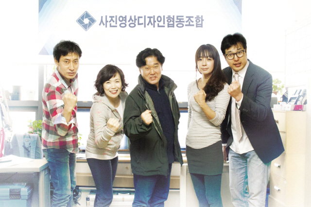 사진영상디자인협동조합(대표 김영호 사진의 중앙)은 홍보물 제작과 온·오프라인 광고에 이르기까지 품질과 가격 면에서 한 차원 높은 서비스를 소비자에게 제공하고 있다.