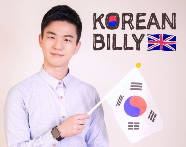 (Kong Seong-Jae)