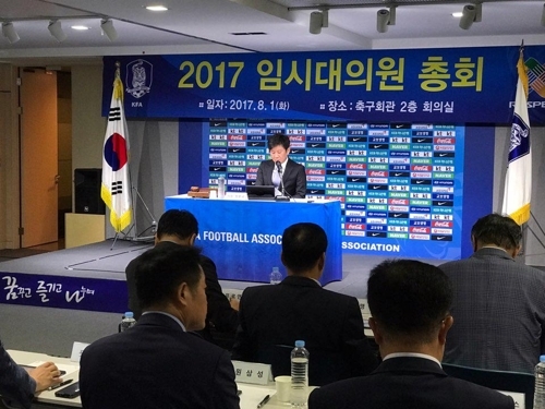 Korea Football Association (KFA) President Chung Mong-gyu speaks at a senior delegation meeting at the KFA House in Seoul on Aug. 1, 2017. (Yonhap)