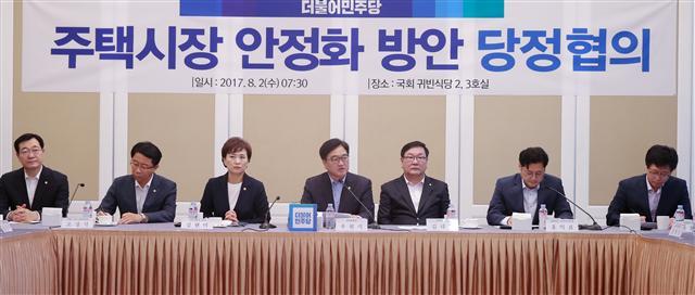 우원식 더불어민주당 원내대표가 2일 오전 국회에서 열린 주택시장 안정화 방안 당정협의에서 발언을 하고 있다. 왼쪽부터 국토위 민주당 간사 민홍철 의원, 조정식 국토교통위원장, 김현미 국토교통부장관, 우원식 원내대표, 김태년 정책위의장, 홍익표 정책위수석부의장, 안호영 정책위부의장.  [사진제공=연합뉴스]